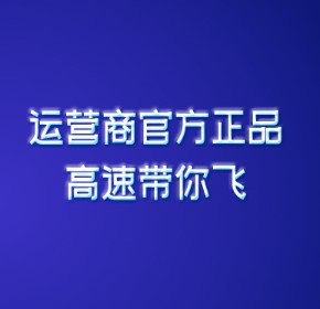 广告